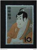 Japan Japon Nippon 1956 Semaine Philatélique Peinture Schilderij Yv 586  MNH ** - Nuevos