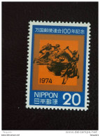 Japan Japon Nippon 1974 Centenaire De L'U.P.U. Yv 1128 MNH ** - Neufs