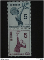 Japan Japon Nippon 1958 Sports Haltérophile Badminton Gewichtsheffen Yv 612-613 MNH ** - Nuevos
