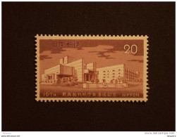 Japan Japon Nippon 1974 Edifice De La Cour Suprème Gerechtsgebouw Yv 1110 MNH ** - Ungebraucht