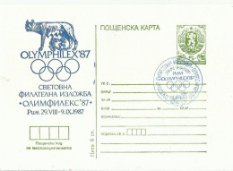 RU FDC  GS - FDC