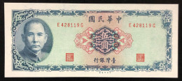 TAIWAN 1969 5 Yuan Pick# 1978a   Lotto.4231 - Taiwan