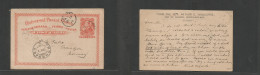 Canada. 1896 (June 6) Newfoundland, Bay Of Islands - Norway, Trondhjem (23 June) 2a Orange QV Stat Card Via London. Miss - Other & Unclassified