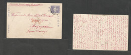 China - Xx. 1915 (6 Febr) Japanese PO. Tsingtau - Matzuyama. POW Mail 1 1/2 Sen Purple Stat Card. Long Text + Japanese C - Other & Unclassified