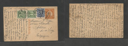 China - Xx. 1941 (21 May) Hankow - Belgium, Liege 1c Orange Stat Card + 3 Adtls, Tied Bilingual Cds + Via Siberia. Very - Other & Unclassified