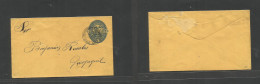 Ecuador. C. 1890 Quito - Guayaquil. 5c Blue / Yellow Wavy Lines Paper Stationary Envelope, Cds. VF Used. - Equateur