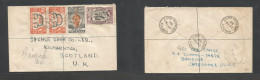 Bc - Nigeria. 1955 (29 March) Cameroons UUKT. Bamenda - Scotland, Kilmarnock. Registered Multifkd QEII Envelope Via Lago - Sonstige & Ohne Zuordnung