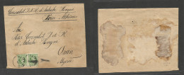 Greece. 1894 (4 Aug) Pireus - Algeria, Drau. Austrian Consular Mail. Multifkd Package Label With Pair 5l Green Small Ser - Other & Unclassified