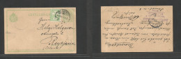 Hungary. 1913 (20 Dec) Budapest - Iceland, Reykjavik (30 Dec) 5f Green Stat Card + Adtl, Tied Cds + Arrival Cds On Rever - Other & Unclassified