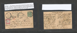 Malaysia. 1897 (24 March) Selangor. Kuala Lumpur - Sumatra, Dutch Indies, Loeboe Sikap (9 April) Via Singapore - Batavia - Maleisië (1964-...)