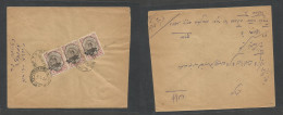 Persia. 1923 (30 Dec) Isfahan Nº2 - Teheran (6 Jan 24) Reverse Multifkd Env "control 1922" Ovptd 2ch Red Horiz Strip Of - Iran