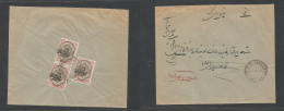 Persia. 1924 (4 Febr) Seidabad, Sandkan - Yezd (20 Febr) Reverse Multifkd Env, "controle 1922" Ovptd, Empasted Thick Pri - Iran