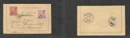 Portugal-Angola. 1912 (21 June) Loanda - Germany, Hannover (22 July) Via Lisboa (20 July) 25rs Red Ovptd Republica Stat - Other & Unclassified