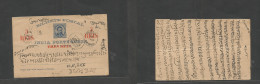 Portugal-India. 1887 (26 Aug) Damao - Bombay, India (28 Aug) 3 Tangas Red 1 Tanga Overprinted Stationary Card. VF + Scar - Otros & Sin Clasificación