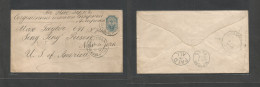 Russia. 1898 (10 July) Portobar TPO - America, SING SING Prision (Aug) 10 Kop Blue Stat Card Via NY. Rarity Destination - Otros & Sin Clasificación