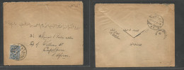 Saudi Arabia. 1930 (8 Oct) Djeddah - South Africa, Capetown Via Port Tanfik - London. Fkd Env. Fine Usage + Most Scarce - Saudi Arabia