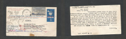 Usa - Stationary. 1970 (30 Jan) Brooklyn - China, PRC, Chinkiang (18 Feb) US 8c Stat Card + 5c Adtl, At 13c Rate Rolling - Andere & Zonder Classificatie