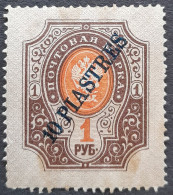 Levant 1900 Timbre De Russie Armoiries Arms Surchargé Overprinted 10 PIASTRES Yvert 33 (*) MNG - Levante