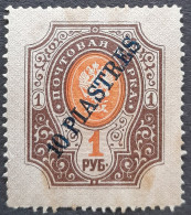 Levant 1900 Timbre De Russie Armoiries Arms Surchargé Overprinted 10 PIASTRES Yvert 33 (*) MNG - Turkish Empire