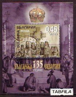 BULGARIA - 2005 - 135 Years Of The Bulgarian Exarchate - Bl Used - Oblitérés