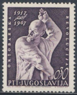 Jugoslavija Yugoslavia 1967 Mi 1251 YT 1129 SG ** Lenin - 50th Anniv October Revolution / Oktoberrevolution - Lenin