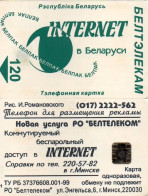 BELARUS - CHIP CARD - INTERNET IN BELARUS GREEN - 120 UNITS - TARIF TA26 Г1  (HIGHLY USED) - Wit-Rusland