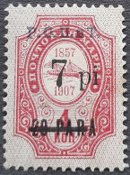 Levant 1919 Bureaux Russes Russian Levante Bateau Boat Surchargé Overprinted 7 Pi Sur 20 PARA Sur 4 K Yvert 235 (*) MNG - Levante