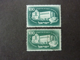 ISRAEL, Année 1950, YT N° 31 Neuf MH* Et Oblitéré - Unused Stamps (without Tabs)