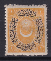 OTTOMAN EMPIRE 1876 - MNH - Sc# 44 - Unused Stamps