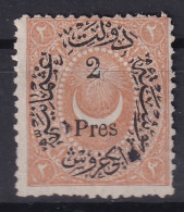 OTTOMAN EMPIRE 1876 - MNG - Sc# 51 - Thins! - Neufs