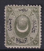 OTTOMAN EMPIRE 1867 - MNG - Sc# 14 - Unused Stamps