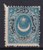 OTTOMAN EMPIRE 1869 - MNH - Sc# 24 - Ungebraucht