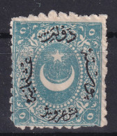 OTTOMAN EMPIRE 1870/71 - MNH - Sc# 32 - Unused Stamps