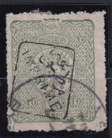 OTTOMAN EMPIRE 1892 - Canceled - Sc# P25 - Newspaper Stamp - Oblitérés