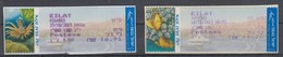 ISRAEL 2011 MASSAD ATM EILAT RED SEA HORSE FISH CANCELED STAMPS - Franking Labels