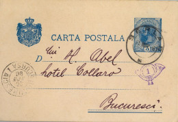 1896 RUMANIA / ROMANIA , ENTERO POSTAL CIRCULADO , BERLAD - BUCAREST , LLEGADA - Brieven En Documenten