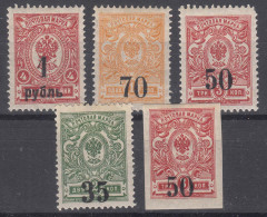 Russia Siberia 1919/1920 Koltschak Army, Mint Hinged Stamps - Sibérie Et Extrême Orient