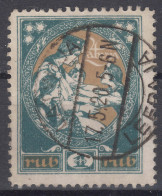 Latvia Lettland 1920 Mi#41 Used - Lettland