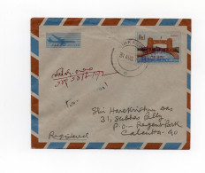 Pakistan Entire PS Postal Stationery Airmail Envelope Hs Ovpt Bangladesh Bab E Khyber Gate USED Rare - Bangladesch