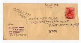 Bangladesh 1972 Cover Post Master Provisional Hs Ovpt  Prime Minister Shaik Mujibur Rahman উজিরে আজম Nice Addressing - Bangladesch