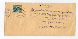 Bangladesh 1972 Cover Post Master Hs Ovpt Prime Minister Shaik Mujibur Rahman শ্রীযুক্ত ৭ই মার্চ জাতির জনক বঙ্গবন্ধু - Bangladesch