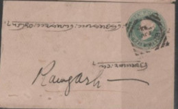 1899 USED ENVELOPE OF  QUEEN VICTORIA PERIOD1/2 From BHIWANI To RAMGARH - 1882-1901 Keizerrijk