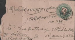1894 USED ENVELOPE OF  QUEEN VICTORIA PERIOD1/2 From SIKAR To RAMGARH( Uprated With SG 84 Of INDIA) - 1882-1901 Imperium