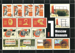 CPM - RUSSIE - MOSCOU -  1ERE MOSCOW BIENNALE 2005 - REPRO DE TIMBRES - Timbres (représentations)