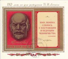 USSR Block 147,used - Lenin