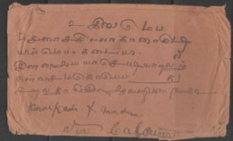 1888 INDIA USED ABROAD/  PRIVATE  ENVELOPE  From  RANGOON TO KARAIKUDI( Franked With Six 1/2a Queen Victoria Stamps) - Altri & Non Classificati