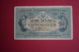 Banknotes Ukraine 50 Karbovantsiv 1918 F - Ukraine