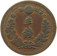 JAPAN 1/2 SEN 18 1885  #s012 0357 - Japon