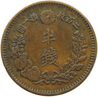 JAPAN 1/2 SEN 16 1883  #c062 0185 - Japon