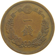 JAPAN SEN 18 1887  #c018 0095 - Japon